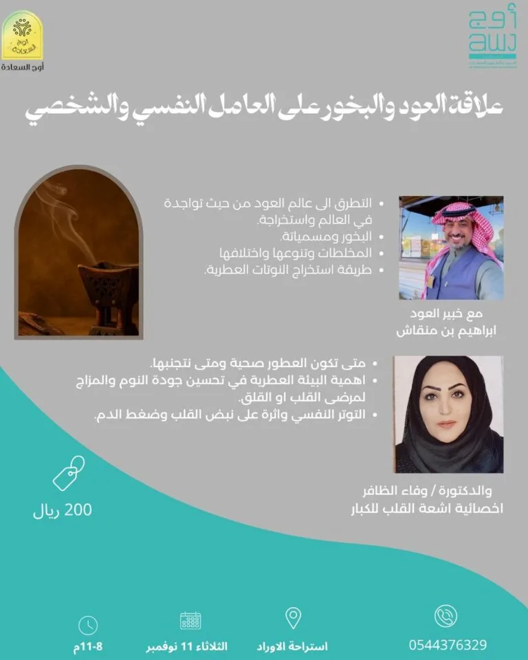 WhatsApp Image 2025-12-09 at 11.59.35 AM