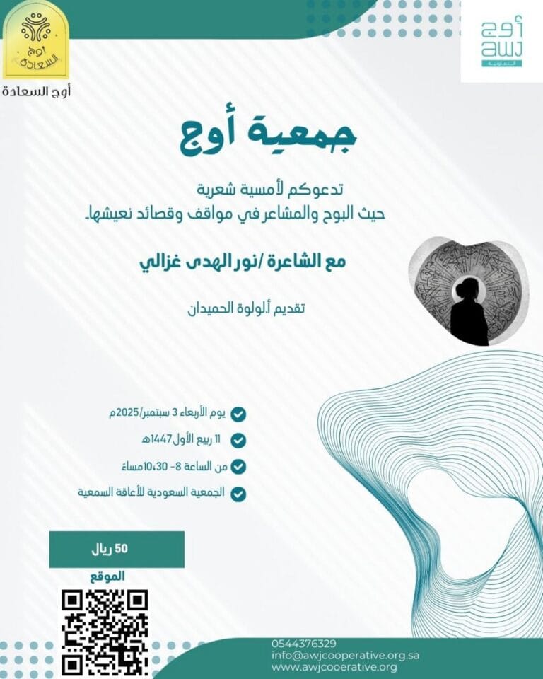 WhatsApp Image 2025-12-09 at 12.00.31 PM