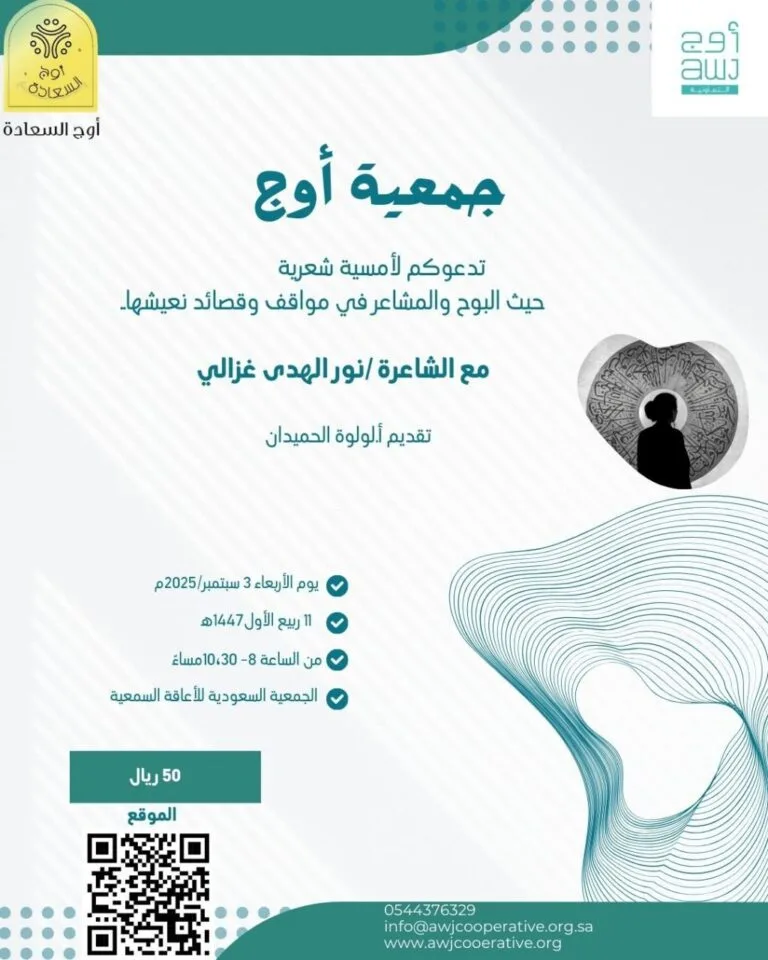 WhatsApp Image 2025-12-09 at 12.00.31 PM