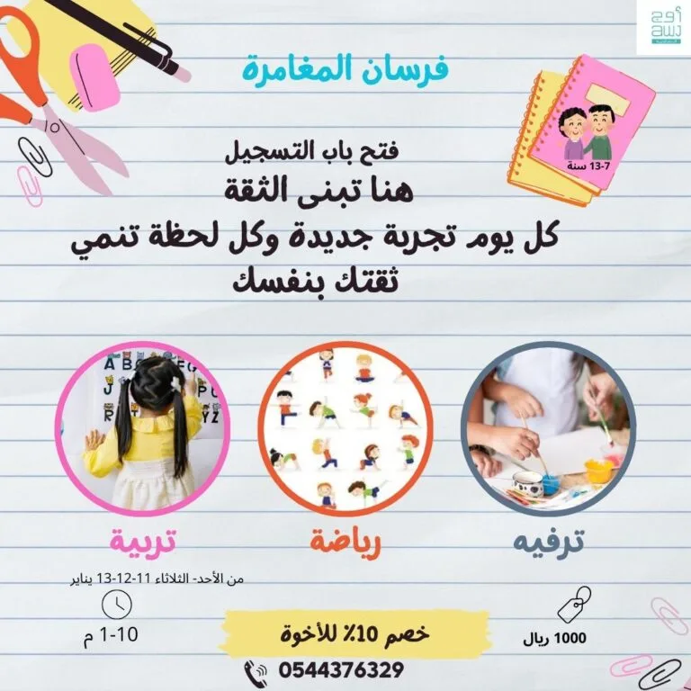 WhatsApp Image 2025-12-12 at 8.01.19 AM