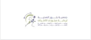 WhatsApp Image 2025-12-23 at 11.12.38 AM