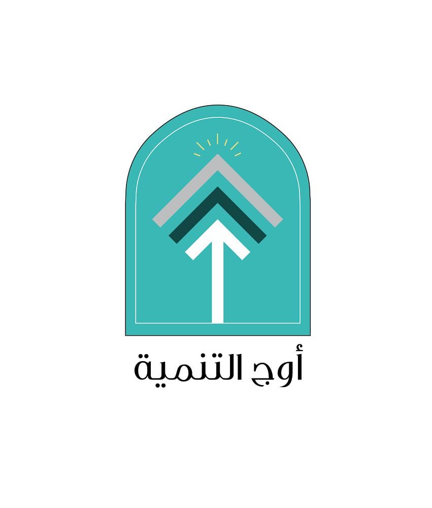 أوج التنمية - AWJ