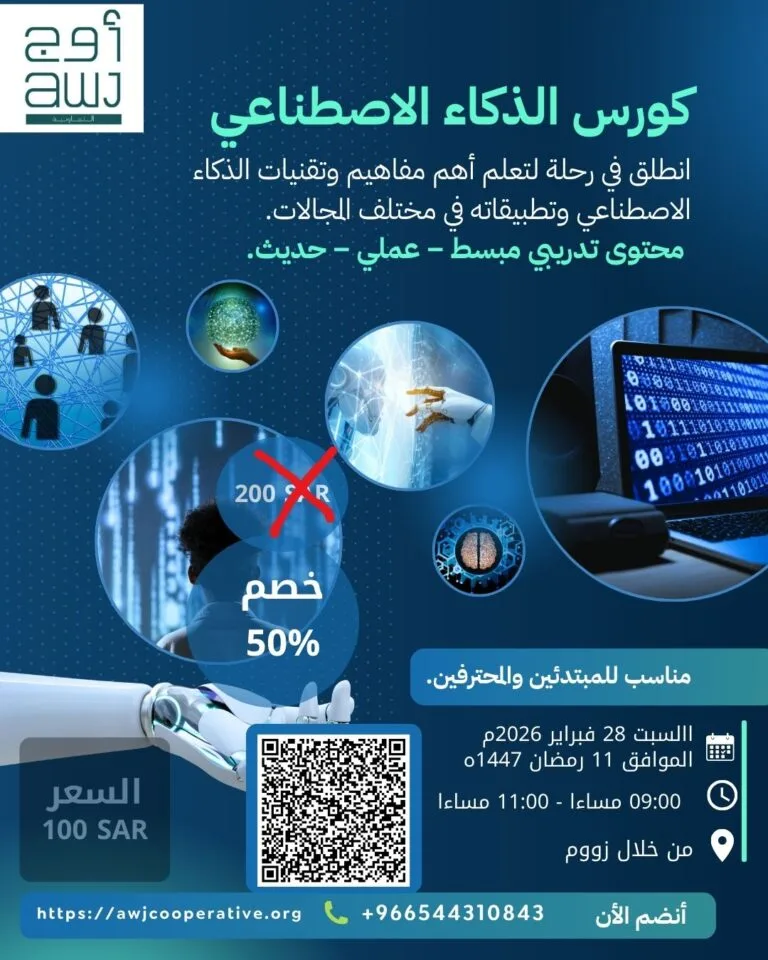 منشور انستجرام اخضر حديث اعلان عن دورة تدريبية لتعليم اللغة (5)