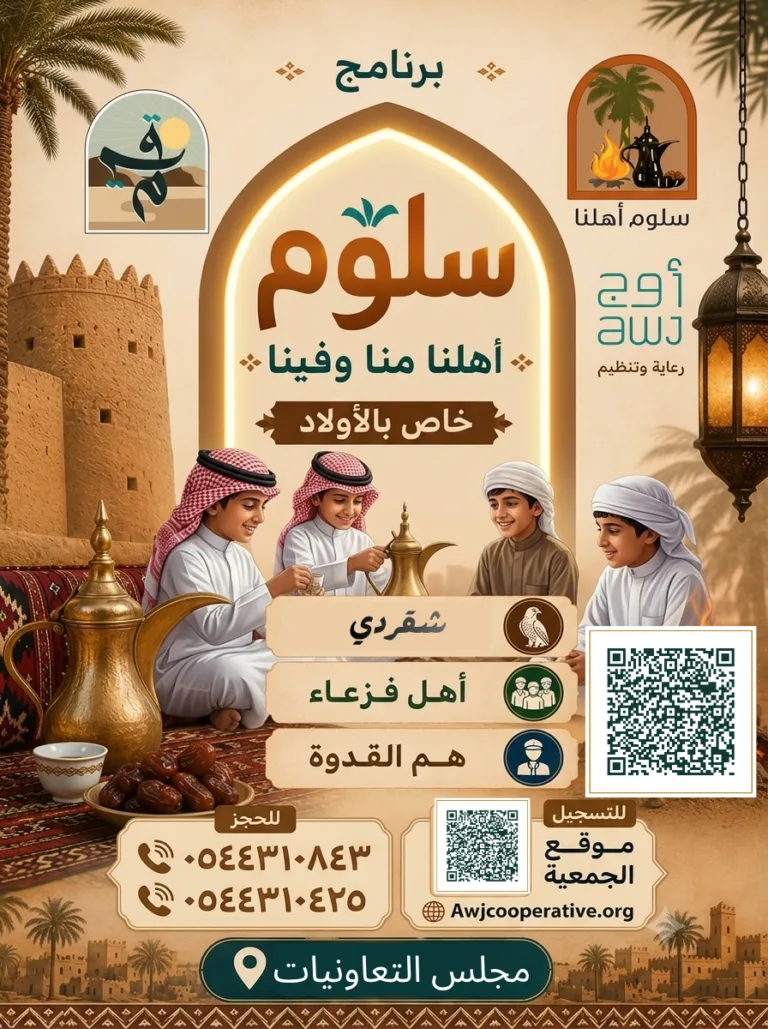 شقردي