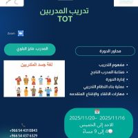 WhatsApp Image 2025-12-09 at 11.59.09 AM