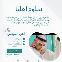 WhatsApp Image 2025-12-31 at 9.55.50 AM