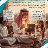 مستند A4 اخضر بسيط رسمي (1)